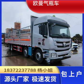 和田地区10吨国六解放J6L危险品运输车
