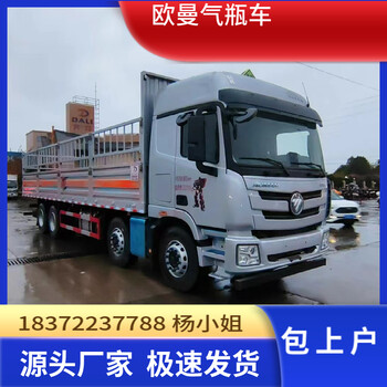 濟(jì)寧東風(fēng)天龍9米6高頂雙臥危險(xiǎn)品車