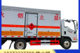 锦州10吨东风天锦2类3项毒性气体厢式车