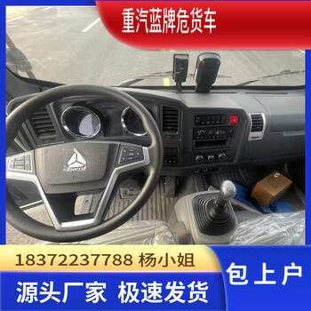 日喀則地區(qū)東風(fēng)日產(chǎn)四驅(qū)1類(lèi)煙花炮竹危險(xiǎn)品廂式車(chē)