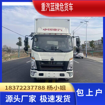 乌兰察布江铃大道四驱国六吙药转运车