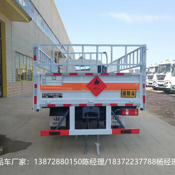 9米6重汽品牌危爆車全國上牌
