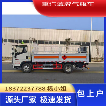 嘉峪關江淮5米5國六三類危化品車
