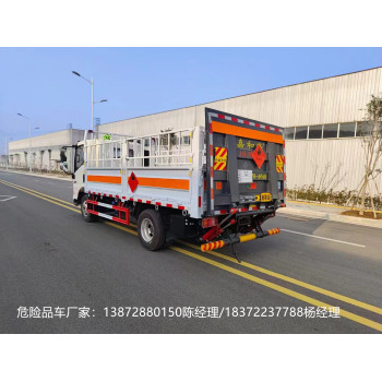 嘉峪關江淮5米5國六三類危化品車