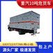武漢江鈴國六4米2雜項危險物品廂式運輸車
