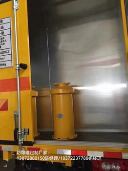 鞍山10噸帶冷機藍牌易燃液體運輸車