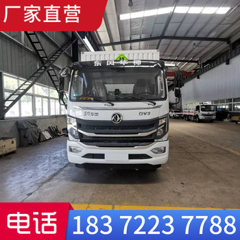 漢中江淮5米5國(guó)六三類?；奋? />
                  </div>
                                <div   id=
