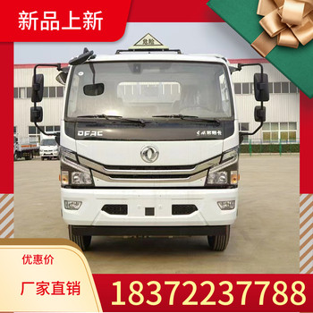 洛陽躍進小型毒性及感染性危險品車