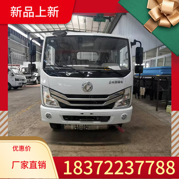 洛陽躍進小型毒性及感染性危險品車