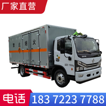 張家口福田歐曼行星腐蝕品廂式運(yùn)輸車