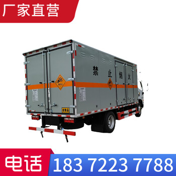 張家口福田歐曼行星腐蝕品廂式運(yùn)輸車