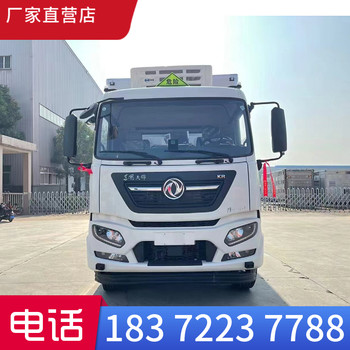 4米2藍(lán)牌危險品高欄運輸車正規(guī)手續(xù)