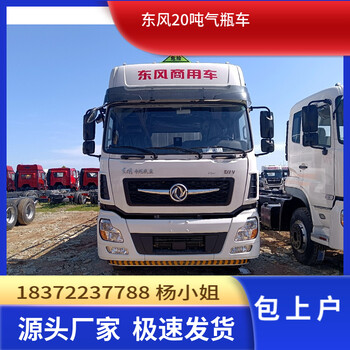 4米2藍(lán)牌危險品高欄運輸車正規(guī)手續(xù)