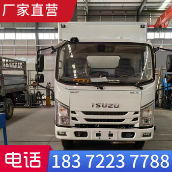 廊坊4米2國六藍(lán)牌六類危險品車