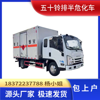 蚌埠天錦毒性氣體廂式車