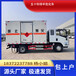 馬鞍山國六新款7噸爆破器材運輸車