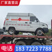 邢臺東風華神T3國六液化氣瓶運輸車