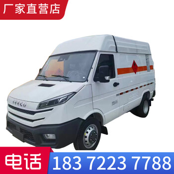 海東地區(qū)東風(fēng)多利卡5.2米國六危險(xiǎn)品廂式車