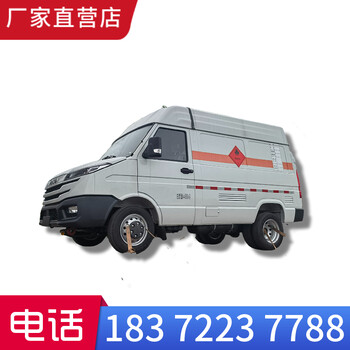 遼陽東風華神國六7噸試劑運輸車