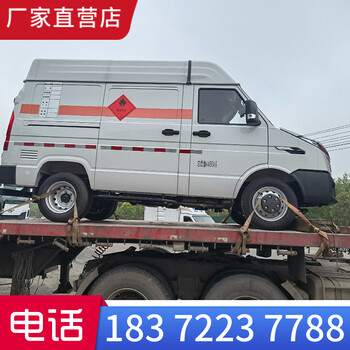 青岛江铃蓝牌剧毒化学品运输车