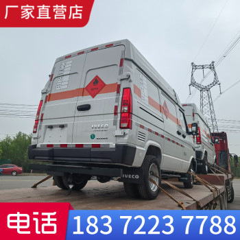 北京9.6米危险品运输车