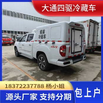 麗江5米5一類危險(xiǎn)品車