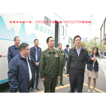福田歐馬可5米5國六二氧化碳危險(xiǎn)品車公告批次