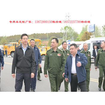 福田歐馬可5米5國六二氧化碳危險(xiǎn)品車公告批次