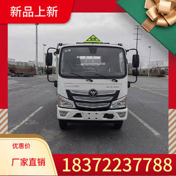 恩施東風(fēng)天錦三軸1類-9類危險(xiǎn)品車