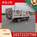 陽江江鈴國六4米2雜項危險物品廂式運輸車