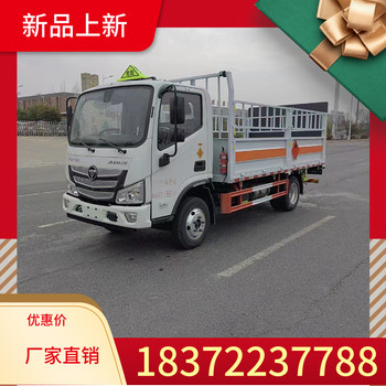 恩施東風(fēng)天錦三軸1類-9類危險(xiǎn)品車