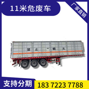 長(zhǎng)沙東風(fēng)四驅(qū)國(guó)六爆炸物品配送車(chē)