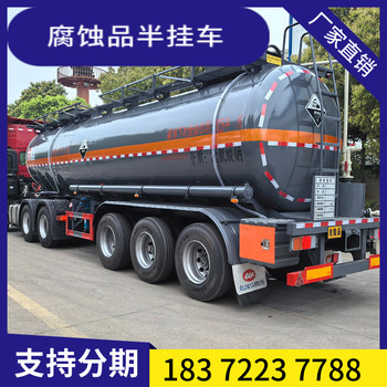 綿陽(yáng)6米8國(guó)六10噸劇毒危險(xiǎn)品車