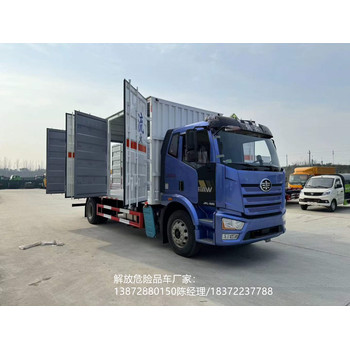汕頭10噸解放2類易燃氣體運輸車
