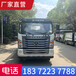 莆田東風華神T3國六液化氣瓶運輸車