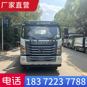 黔南9.6米欄板式氣瓶運輸車