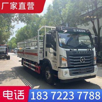 巴中解放J6L国六10吨六类危险品运输车