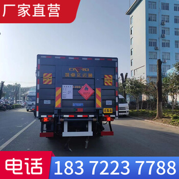 黔南9.6米欄板式氣瓶運輸車