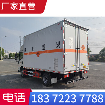 和田地區(qū)東風(fēng)華神國(guó)六7噸試劑運(yùn)輸車