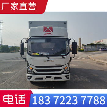 自治區(qū)依維柯面包式雜項(xiàng)危險(xiǎn)品車