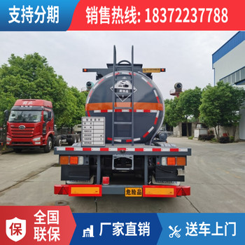 大連9.6米危險(xiǎn)品運(yùn)輸車