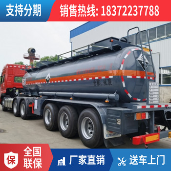 大連9.6米危險(xiǎn)品運(yùn)輸車