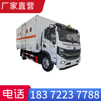 黔西南頂部可開啟液氯鋼瓶車
