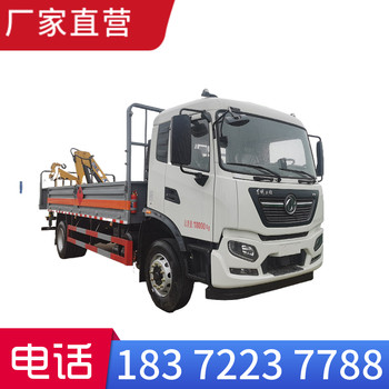 金華天錦毒性氣體廂式車(chē)