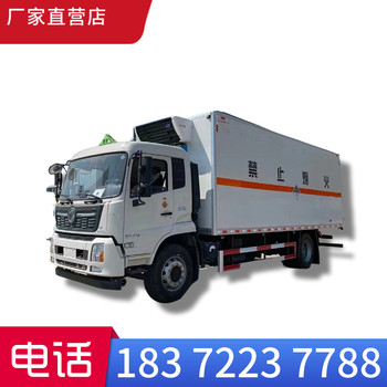 金華天錦毒性氣體廂式車(chē)