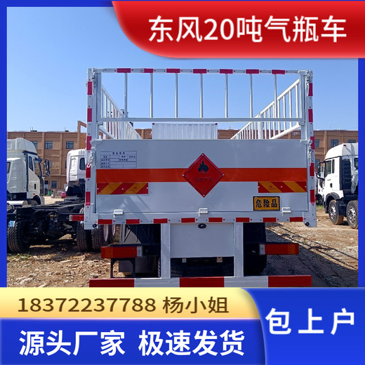 威海福田祥菱M2国六小型危货车