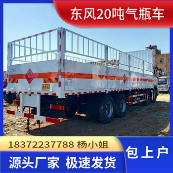 鄂州氣體箱式運(yùn)輸車