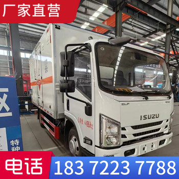 保定9.6米危險品運輸車