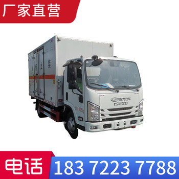 來賓20噸?；奋? />
                  </div>
                                <div   id=