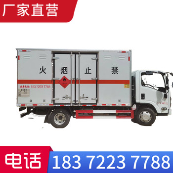 來賓20噸?；奋? />
                  </div>
                                <div   id=